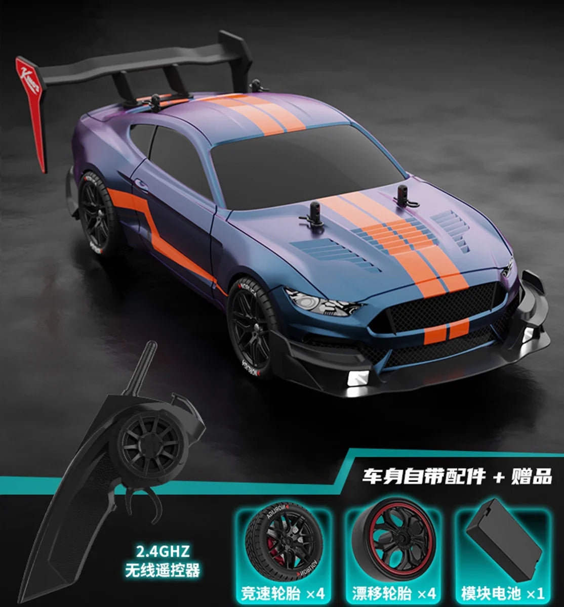 High-Speed RTR Mustang 1:14 4WD Drift RC Car-2