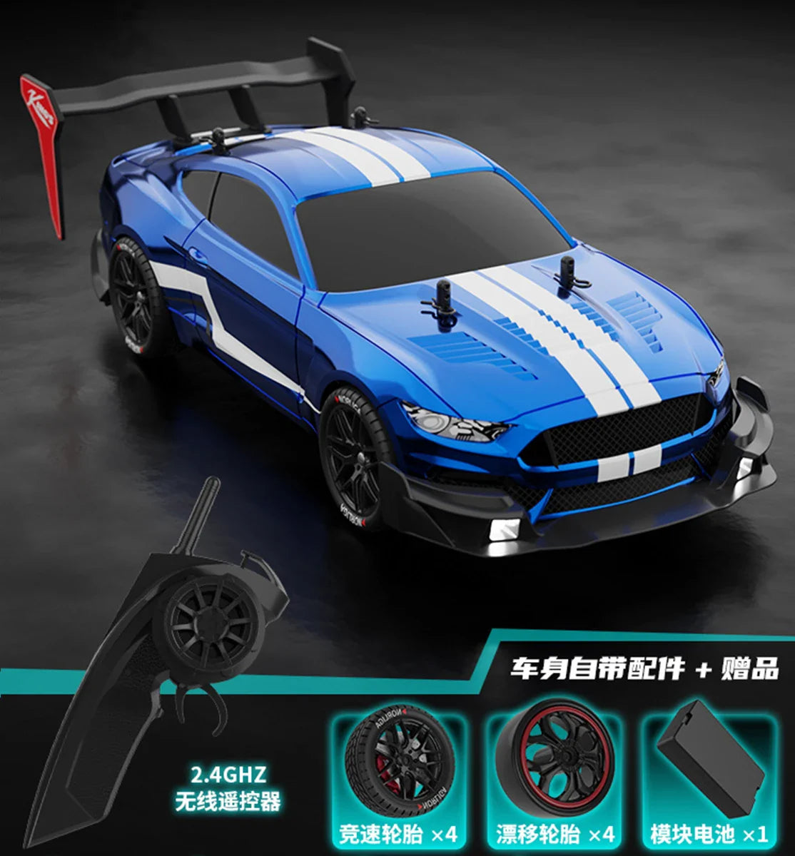 High-Speed RTR Mustang 1:14 4WD Drift RC Car-4